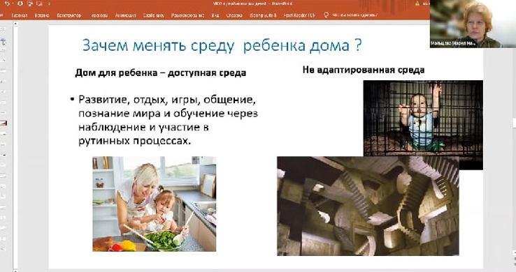 Итоги реализации проекта «Актуальные вопросы реабилитации детей орловской области. Второй этап»